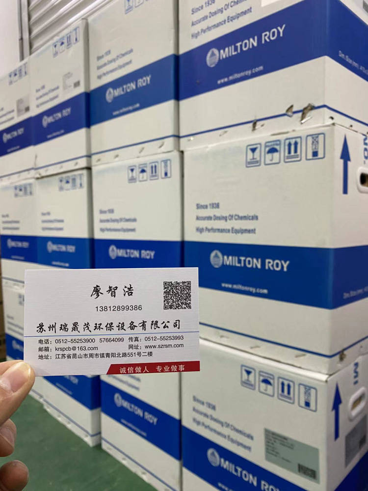 MiltonRoy米頓羅計量泵泵頭材質詳解,以及在國內的定義
